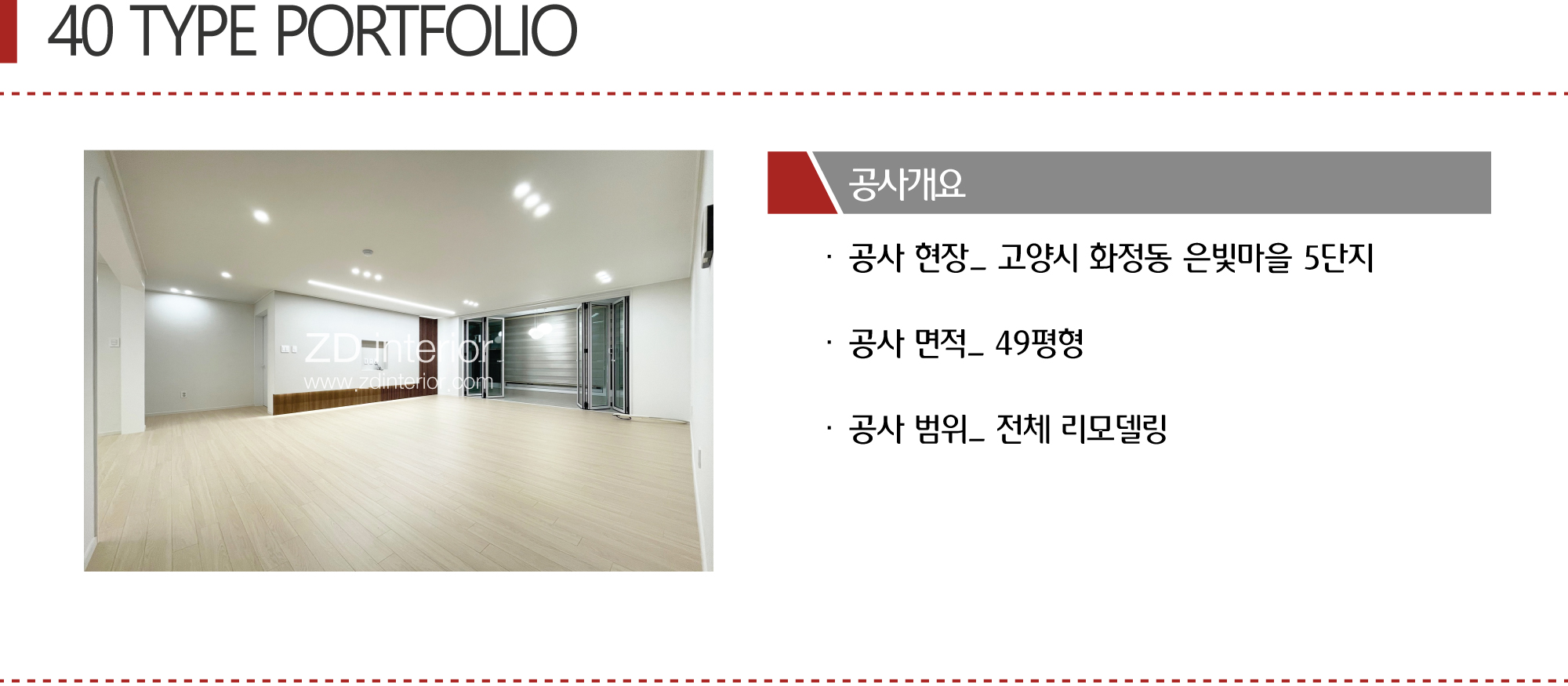 2040614808_Cos3bh1E_0afb9e8af50ebdf30eff005aac230d7b961bec03.jpg 이미지크게보기