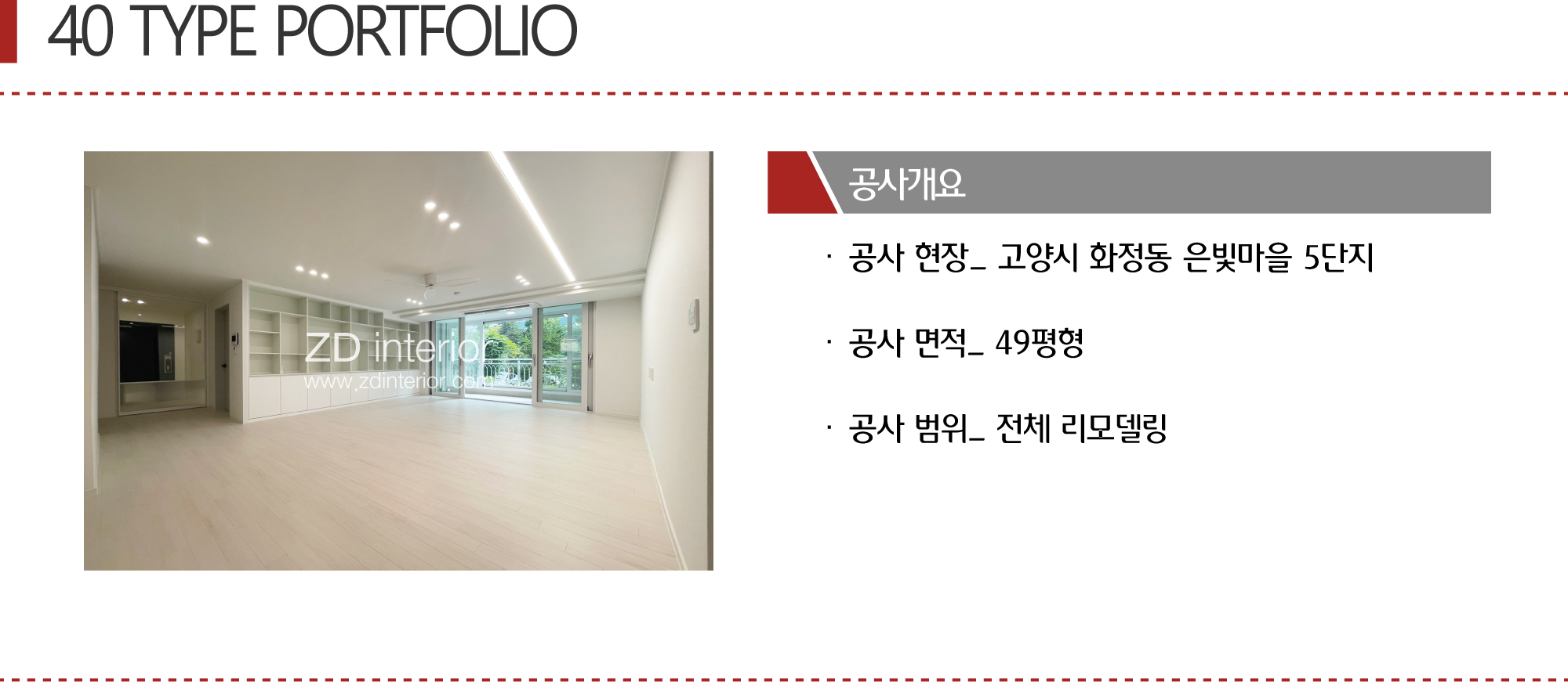 2040614808_gBQzNjFh_b4803d93104034b5c2a8e15cb51167b385b0db33.jpg 이미지크게보기