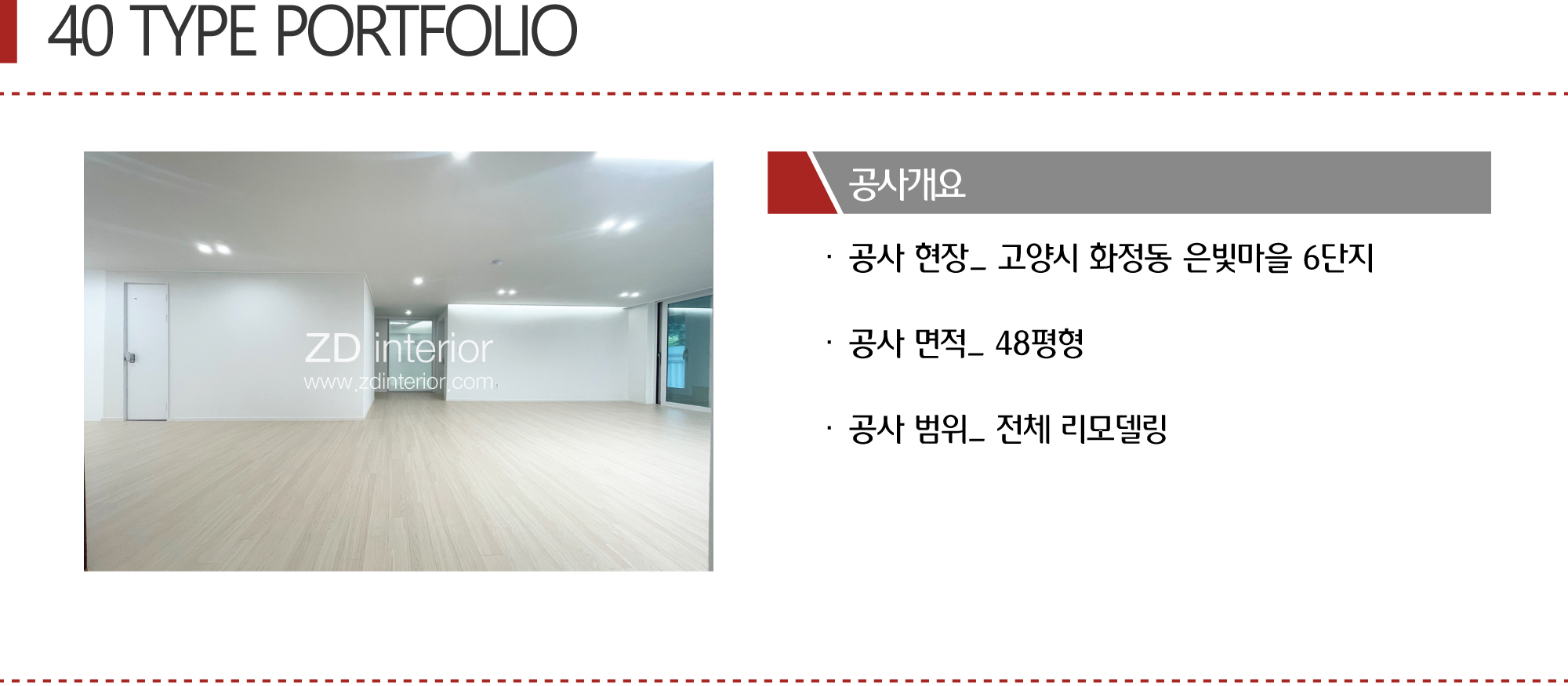 2040614808_iK8Rndel_759c34d1789a5cd96831a91b43b9b3f3ad5ff90f.jpg 이미지크게보기