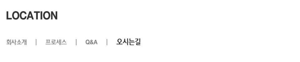 지디인테리어_내용