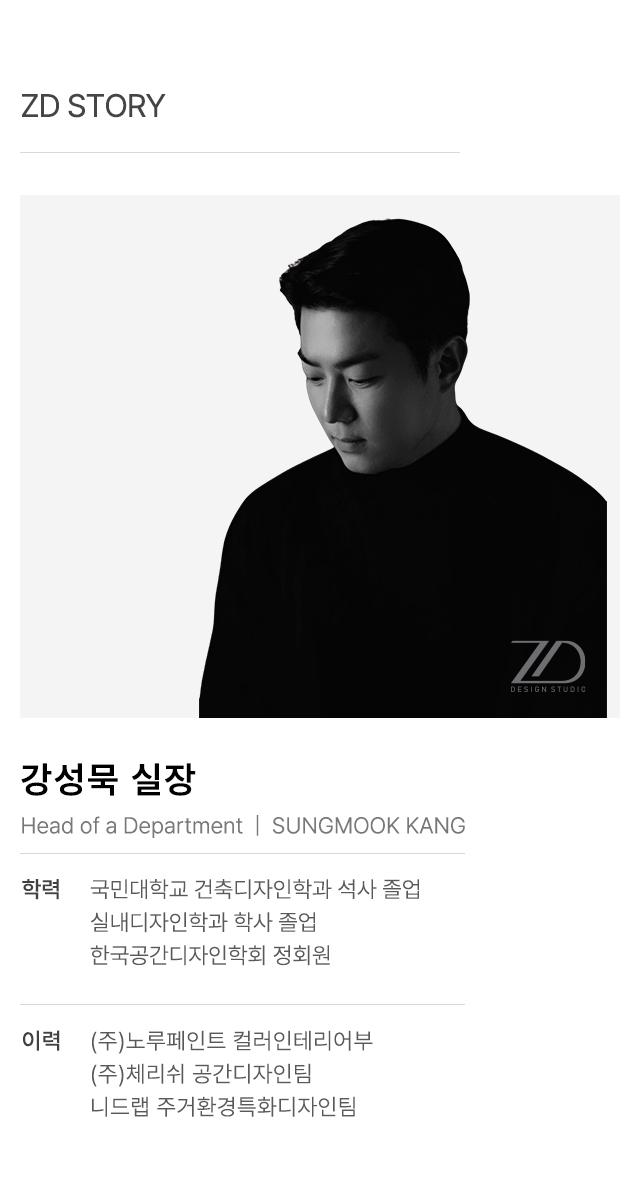 지디인테리어__